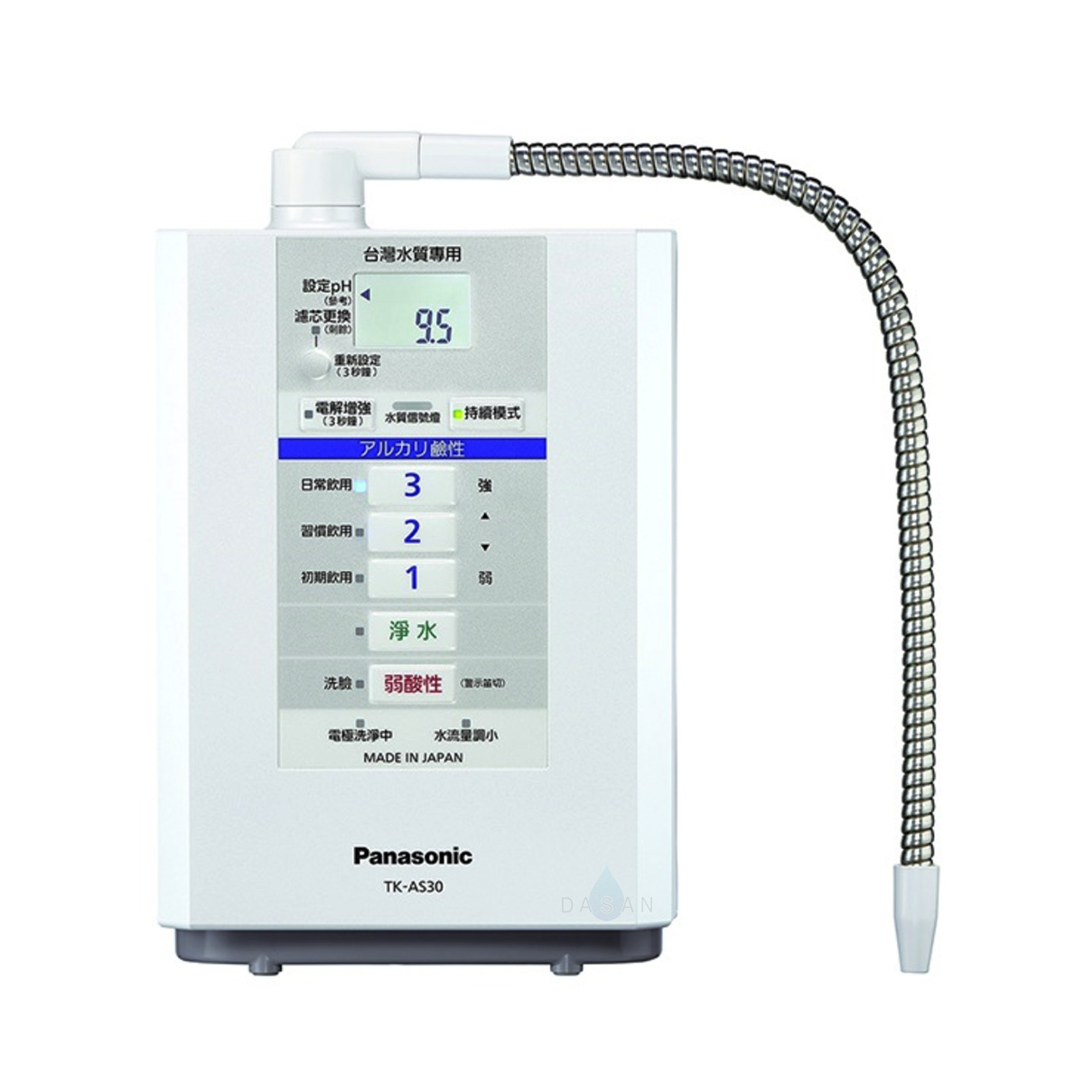 【國際牌  Panasonic 】TK-AS30 鹼性離子整水器 廚上型  電解水機