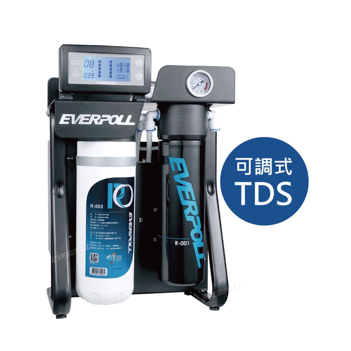 【愛科 EVERPOLL】RO-900S  AI可調直出式RO純水機 