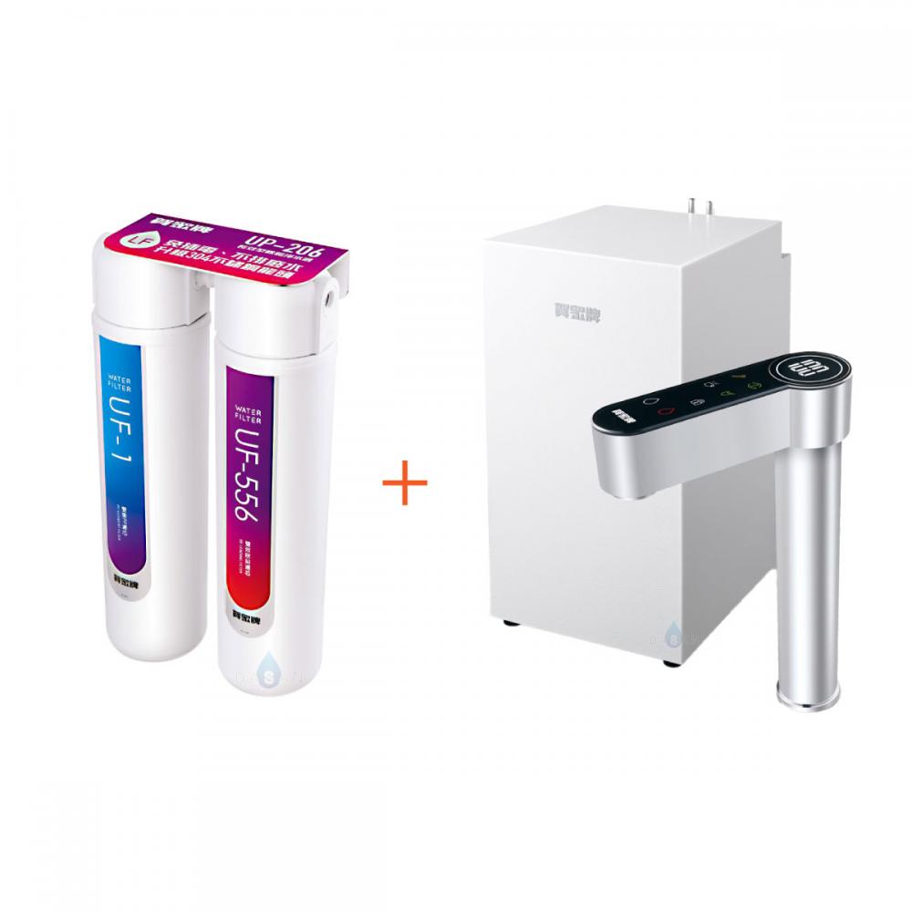 【賀眾牌】UW-2212HW-1 LED觸控式廚下型節能冷熱飲水機+UP-206  長效型除鉛淨水器